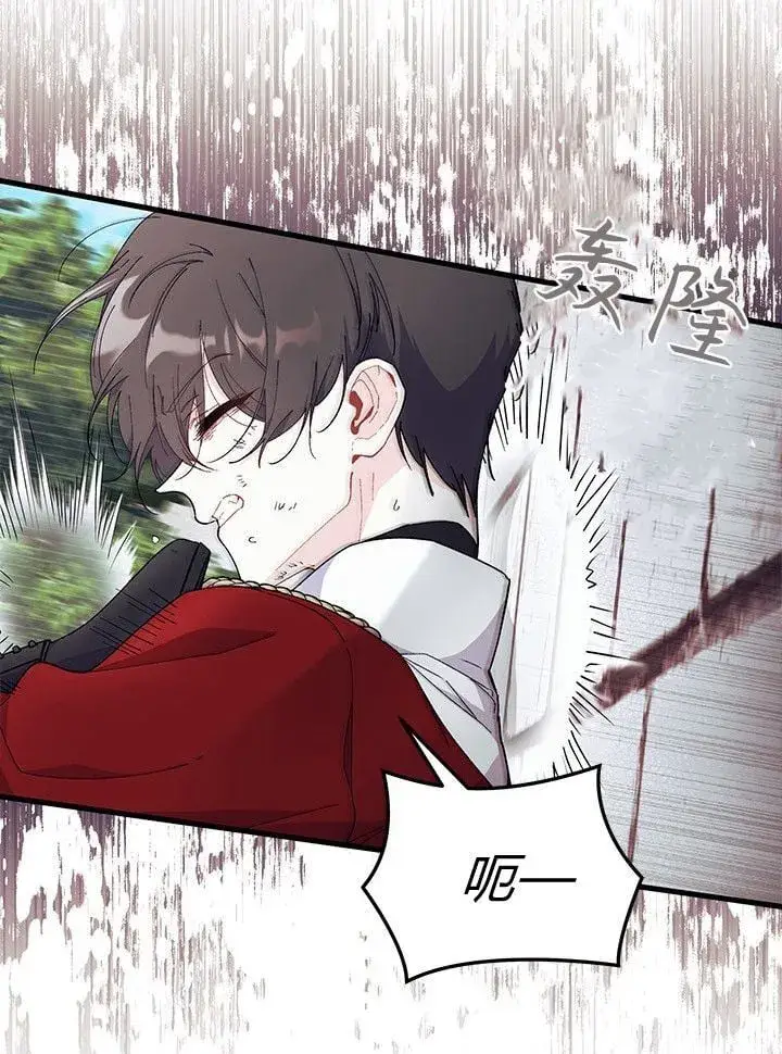 漫画《谢绝当鹊桥》第74话第30张图