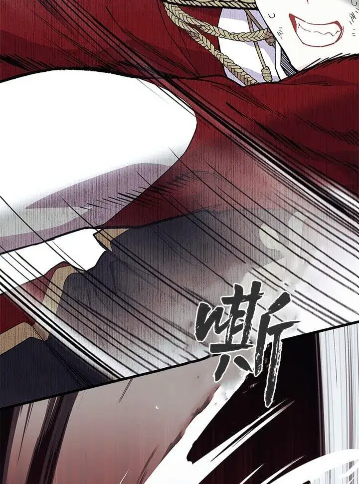 漫画《谢绝当鹊桥》第74话第36张图
