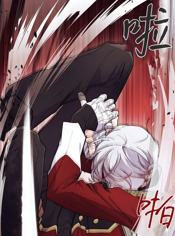 漫画《谢绝当鹊桥》第74话第37张图