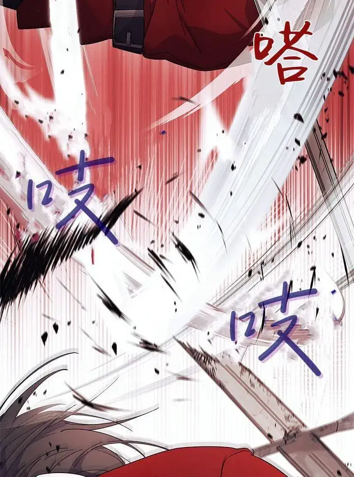 漫画《谢绝当鹊桥》第74话第38张图