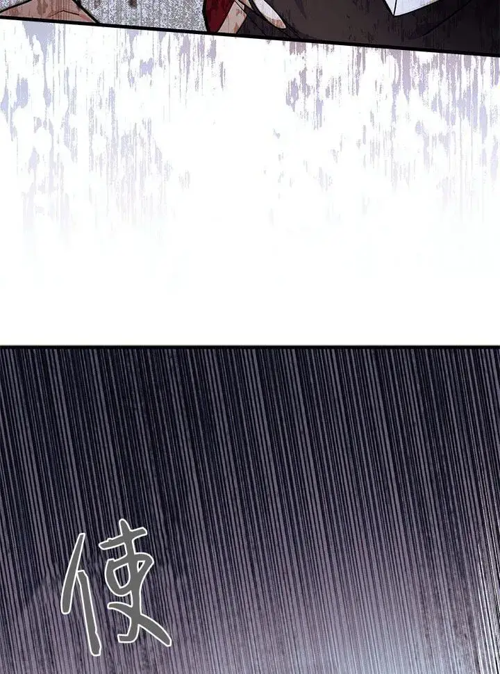 漫画《谢绝当鹊桥》第74话第42张图