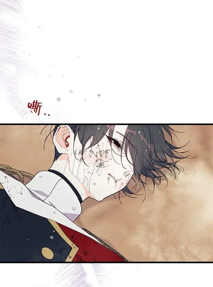 漫画《谢绝当鹊桥》第74话第54张图