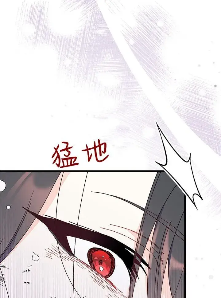 漫画《谢绝当鹊桥》第74话第55张图