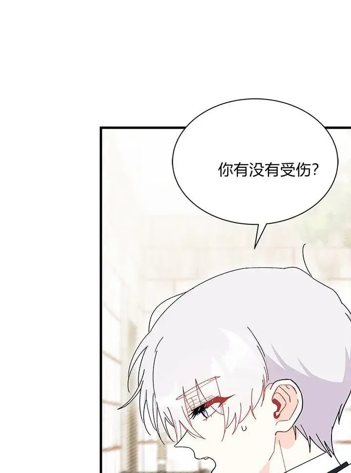漫画《谢绝当鹊桥》第74话第64张图