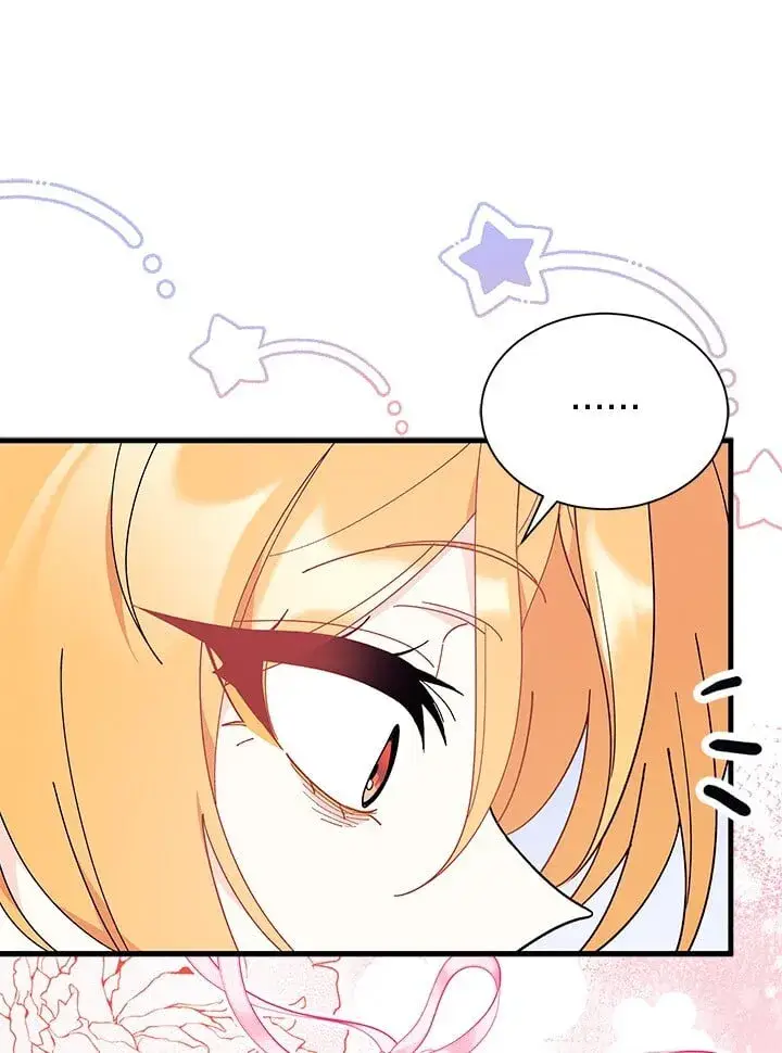 漫画《谢绝当鹊桥》第74话第75张图