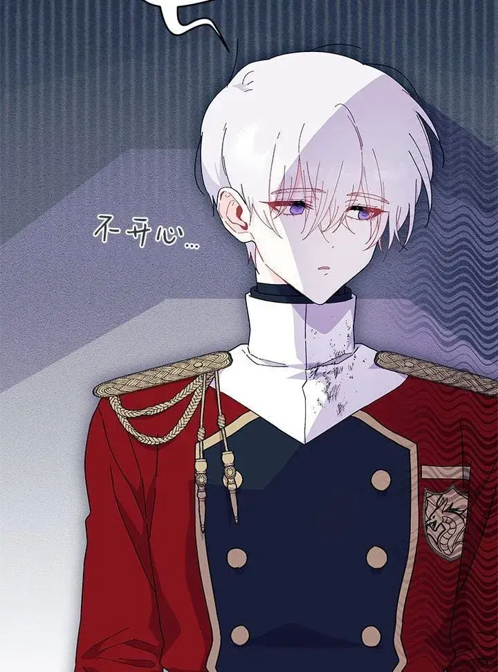 漫画《谢绝当鹊桥》第74话第84张图
