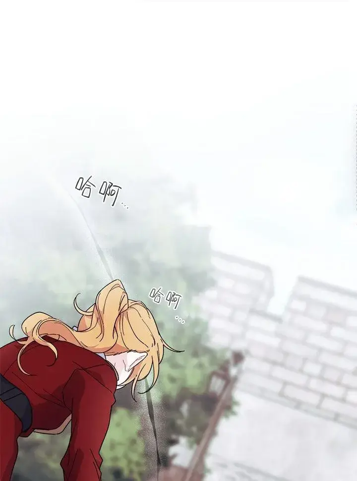 漫画《谢绝当鹊桥》第73话第104张图