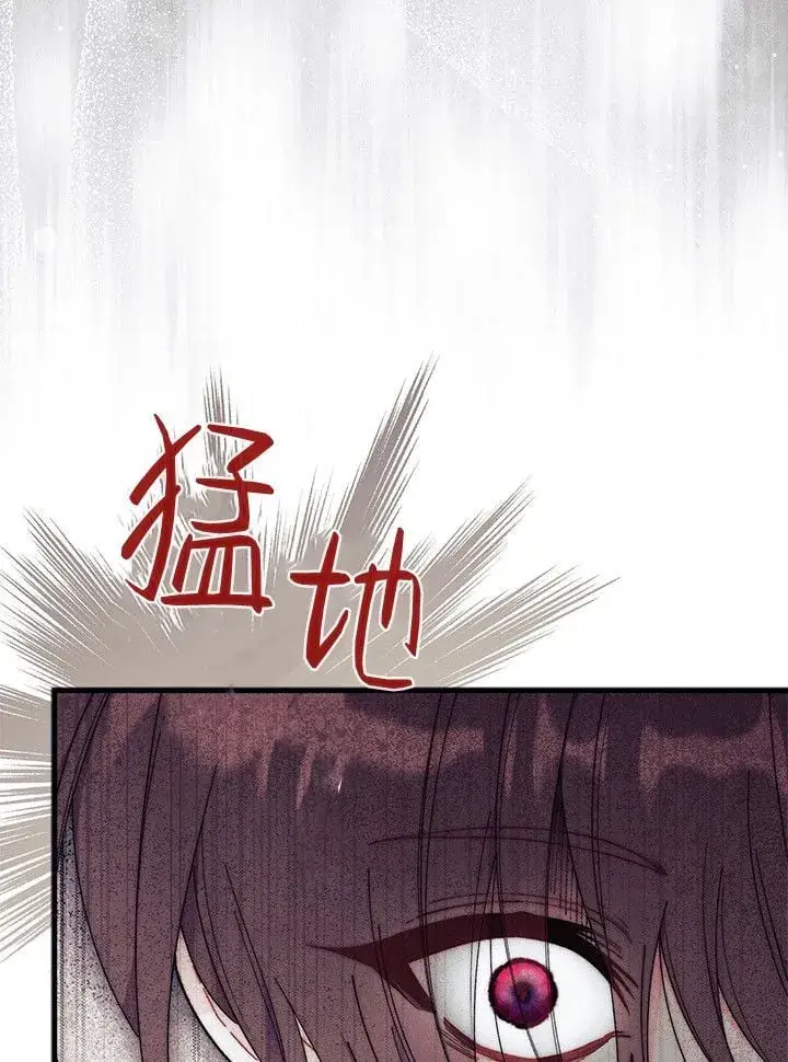 漫画《谢绝当鹊桥》第73话第109张图