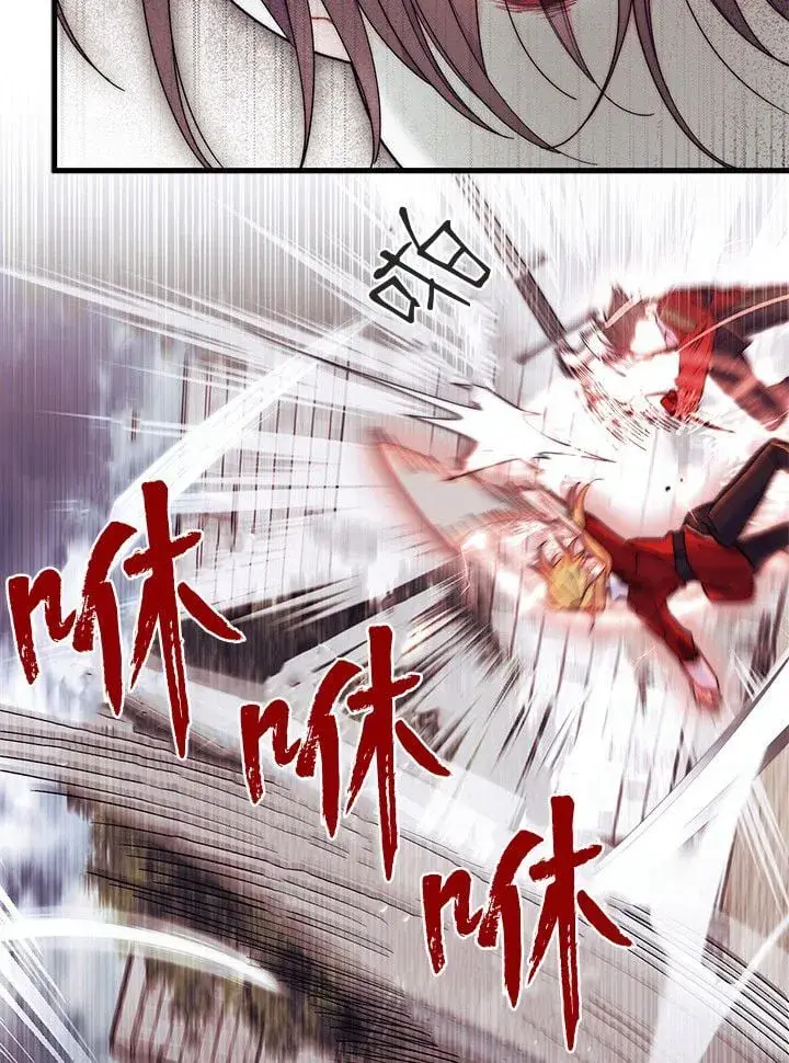 漫画《谢绝当鹊桥》第73话第110张图
