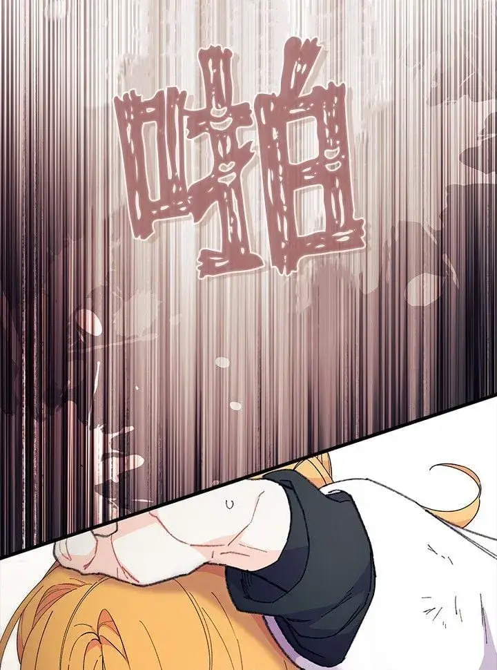 漫画《谢绝当鹊桥》第73话第115张图