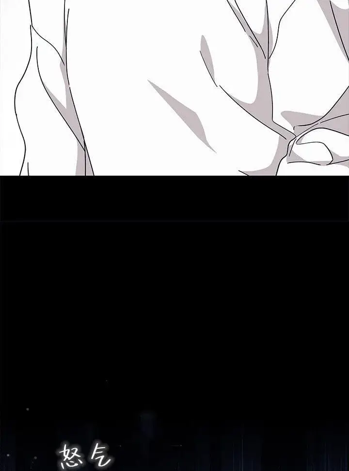 漫画《谢绝当鹊桥》第73话第79张图