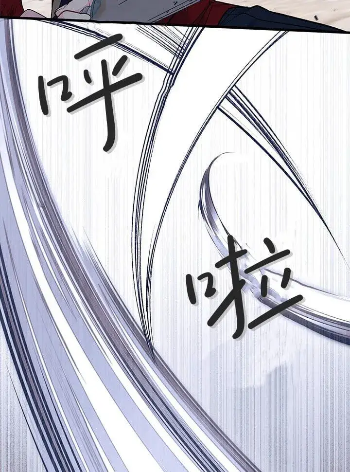 漫画《谢绝当鹊桥》第73话第89张图