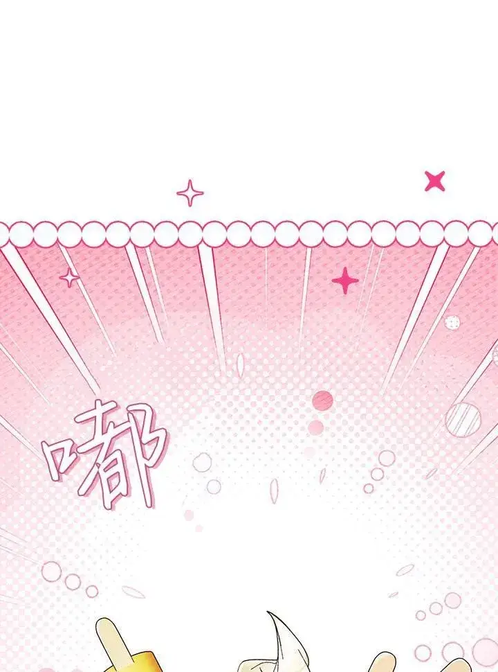 漫画《谢绝当鹊桥》第75话第6张图
