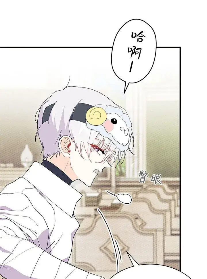 漫画《谢绝当鹊桥》第75话第68张图