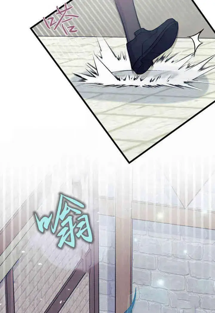 漫画《谢绝当鹊桥》第01话第19张图