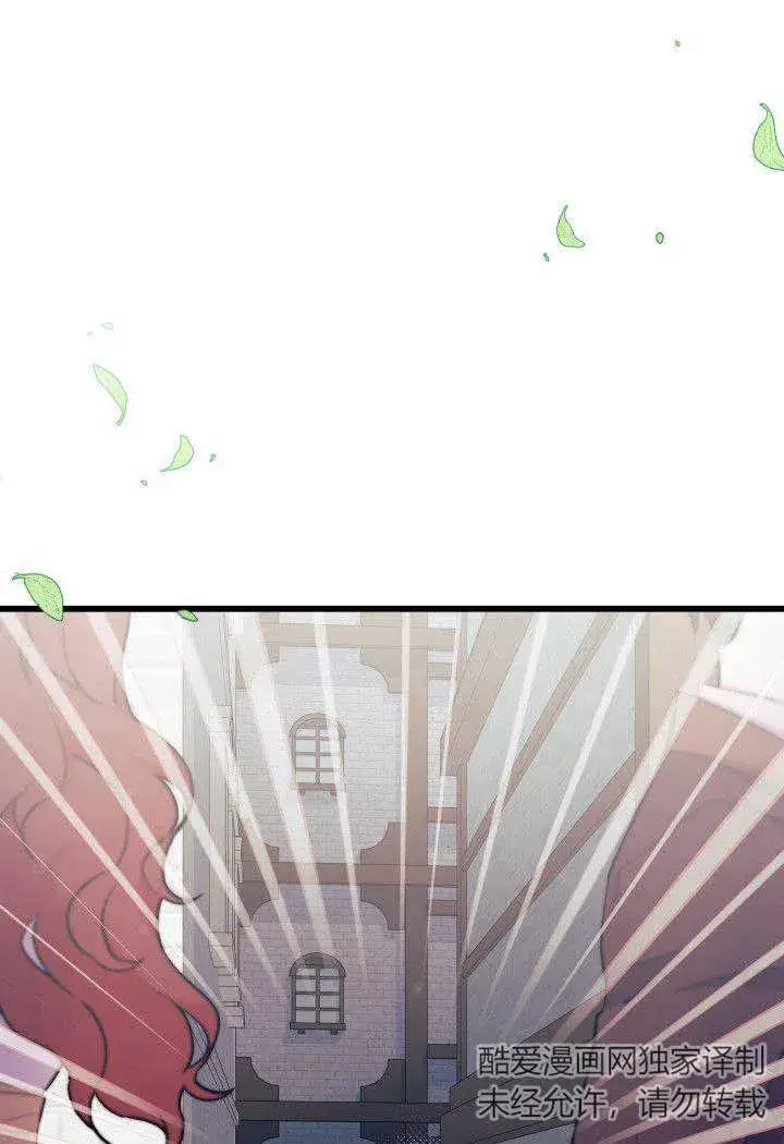 漫画《谢绝当鹊桥》第01话第3张图