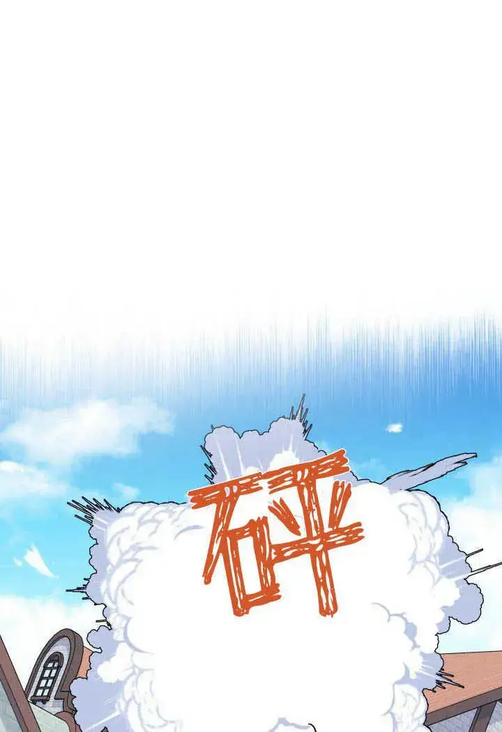 漫画《谢绝当鹊桥》第01话第35张图
