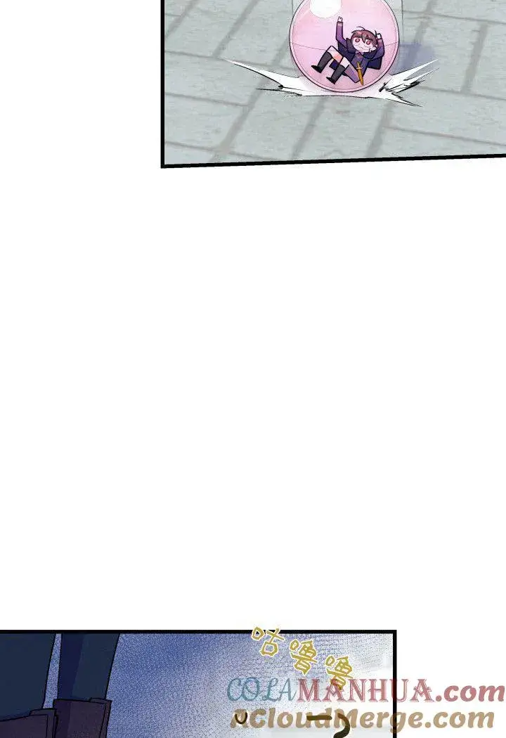 漫画《谢绝当鹊桥》第01话第37张图