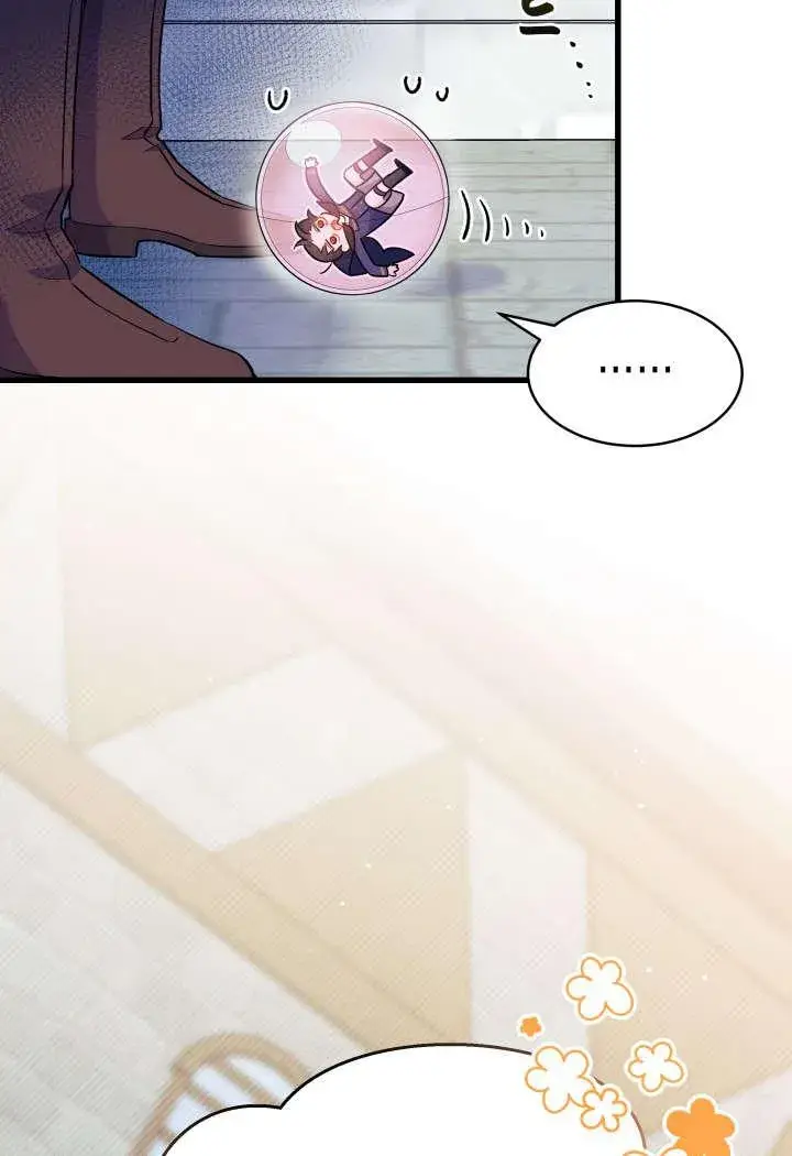 漫画《谢绝当鹊桥》第01话第38张图