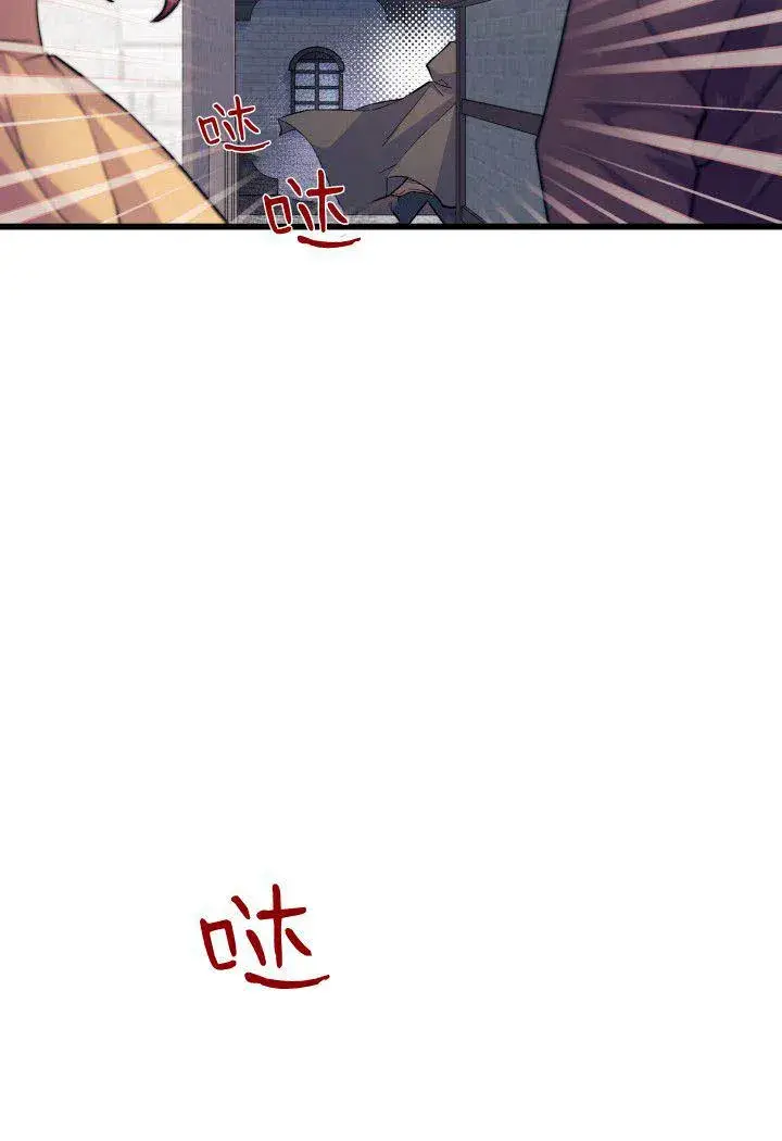 漫画《谢绝当鹊桥》第01话第4张图