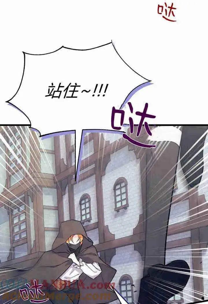 漫画《谢绝当鹊桥》第01话第5张图