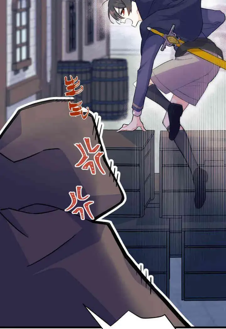 漫画《谢绝当鹊桥》第01话第8张图