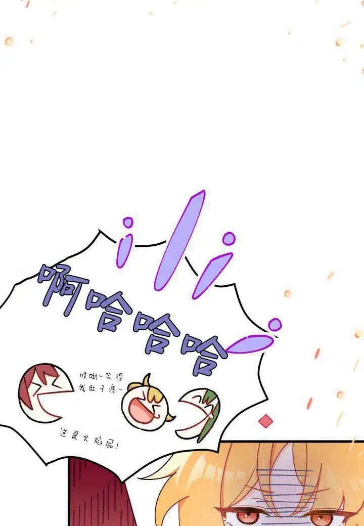 《谢绝当鹊桥》第10话图30