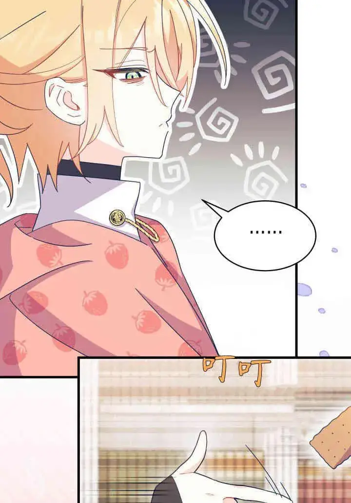 漫画《谢绝当鹊桥》第12话第55张图