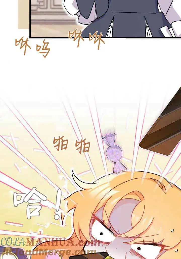 漫画《谢绝当鹊桥》第12话第61张图