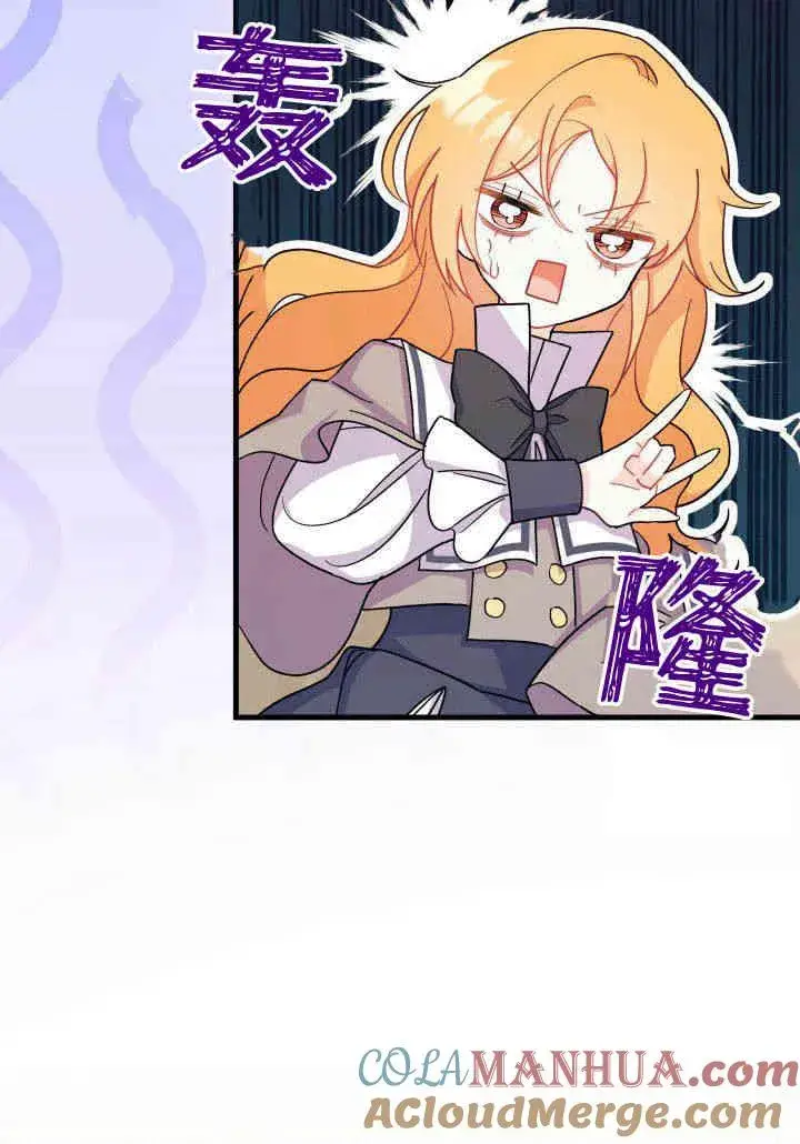 漫画《谢绝当鹊桥》第12话第89张图