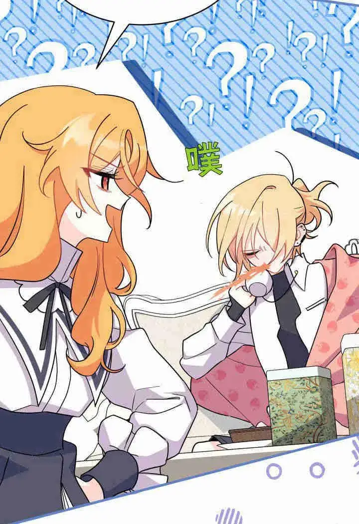 漫画《谢绝当鹊桥》第13话第104张图