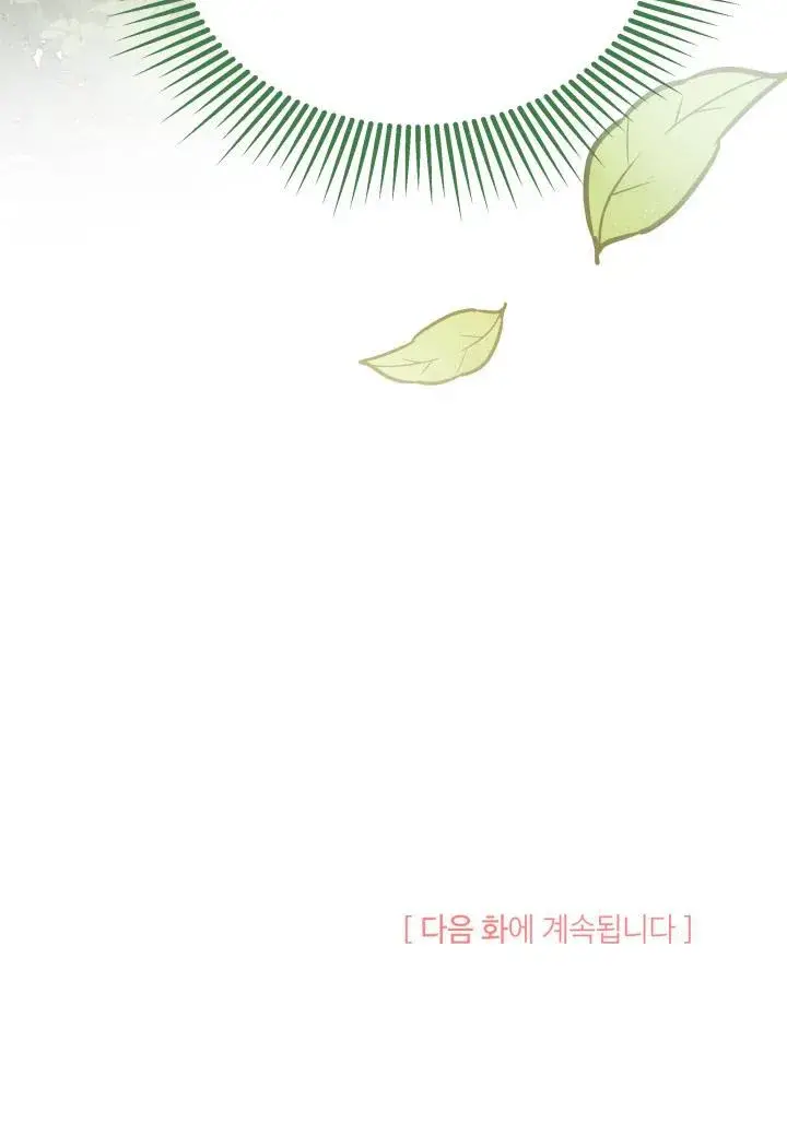 漫画《谢绝当鹊桥》第13话第112张图