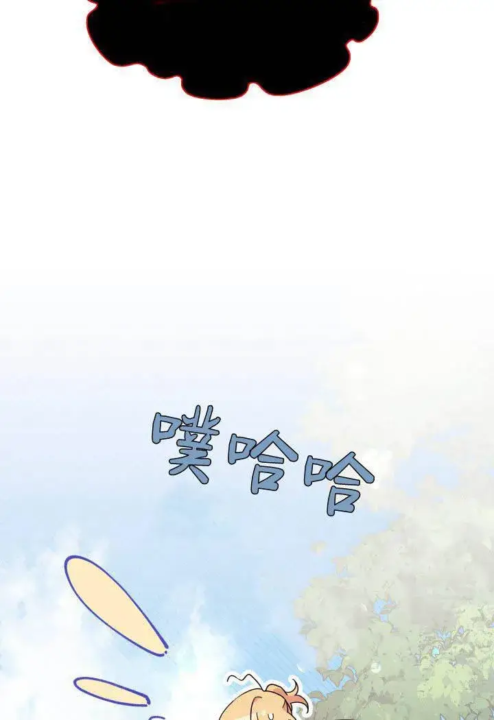 漫画《谢绝当鹊桥》第13话第30张图