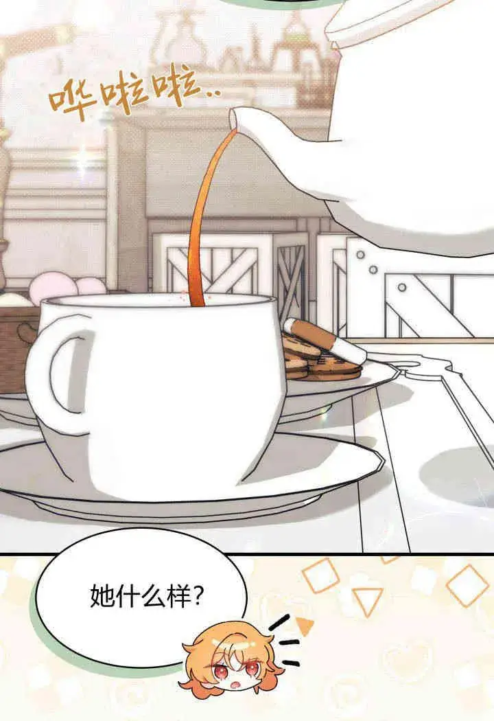 漫画《谢绝当鹊桥》第13话第90张图