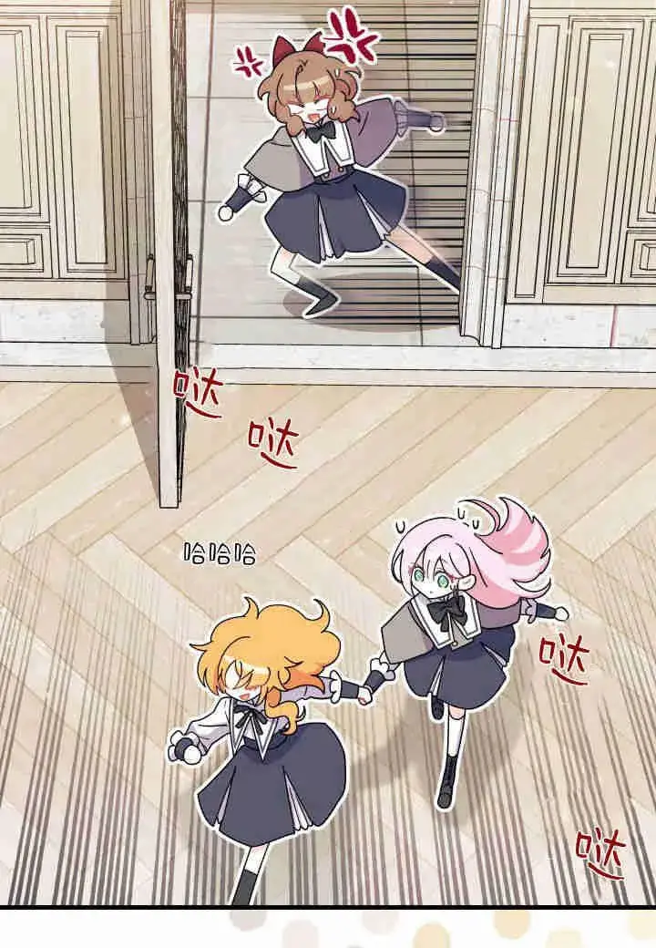漫画《谢绝当鹊桥》第16话第40张图