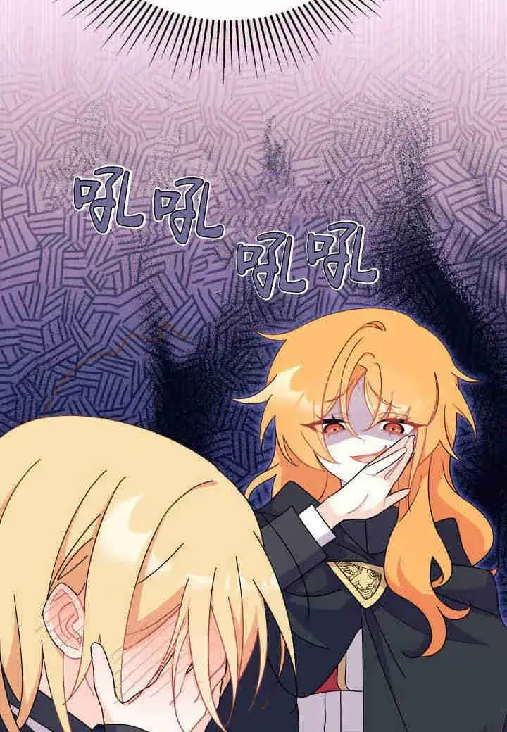 漫画《谢绝当鹊桥》第16话第78张图