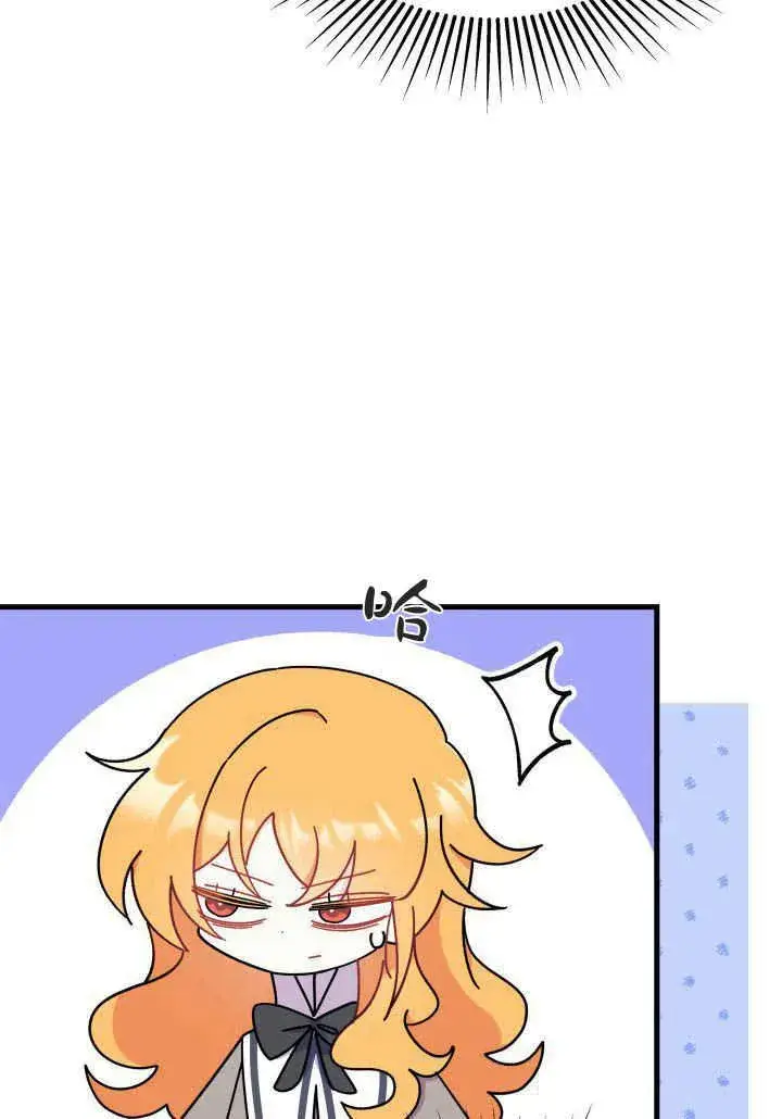 漫画《谢绝当鹊桥》第20话第22张图