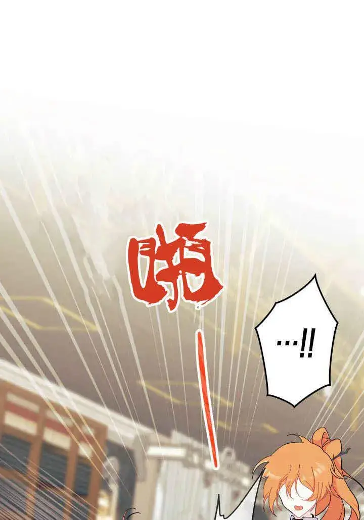 《谢绝当鹊桥》第24话图19