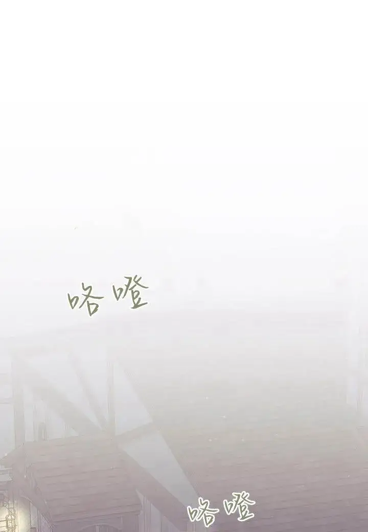 漫画《谢绝当鹊桥》第27话第31张图