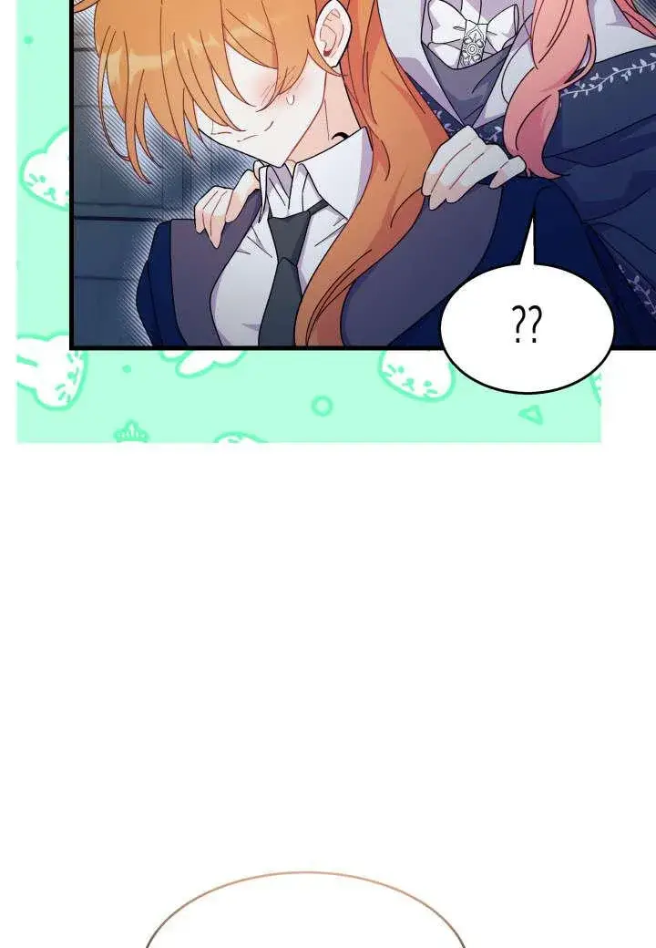 漫画《谢绝当鹊桥》第27话第44张图