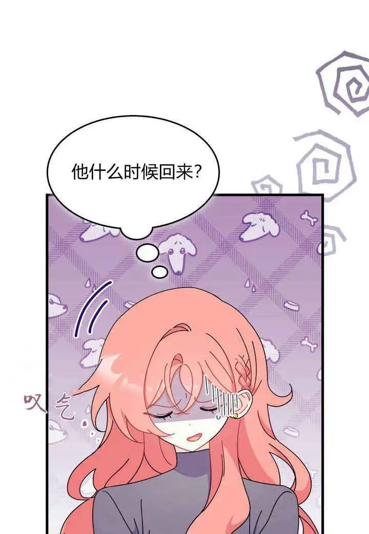 漫画《谢绝当鹊桥》第28话第104张图