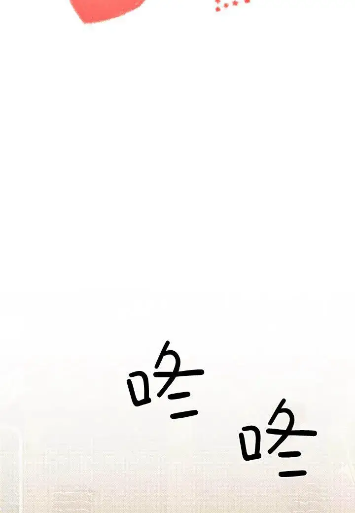 漫画《谢绝当鹊桥》第28话第84张图