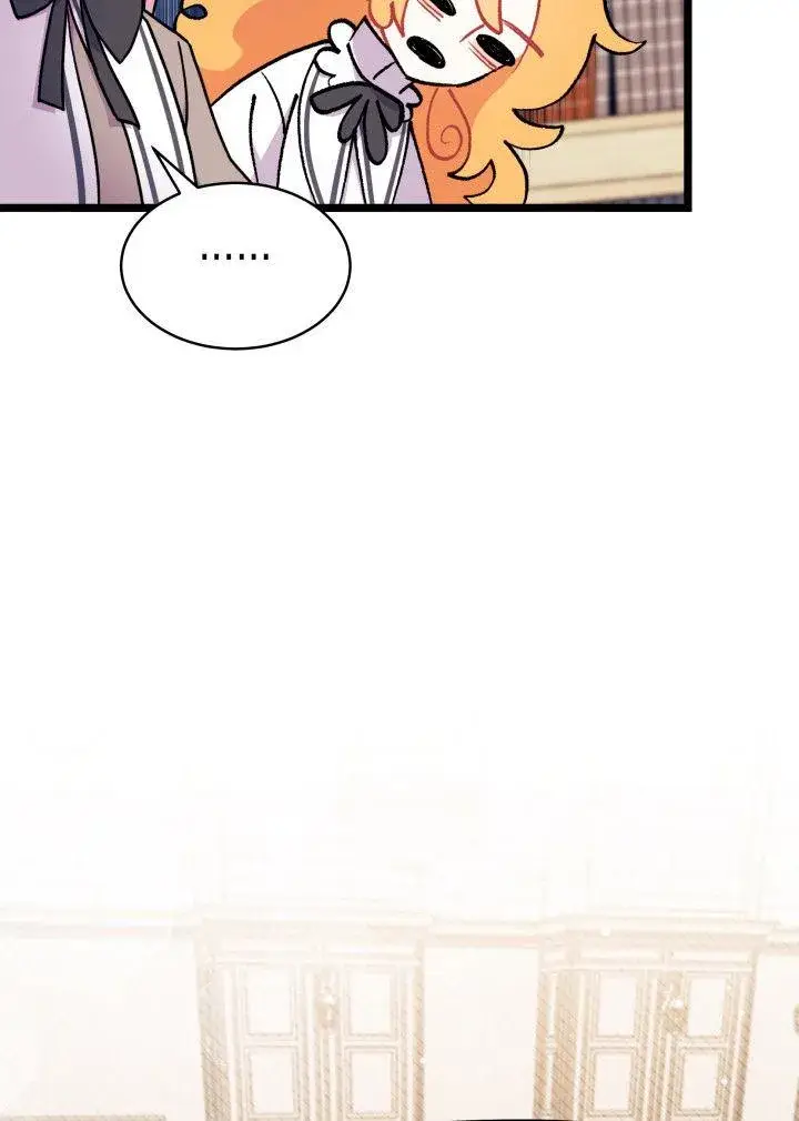 《谢绝当鹊桥》第03话图24