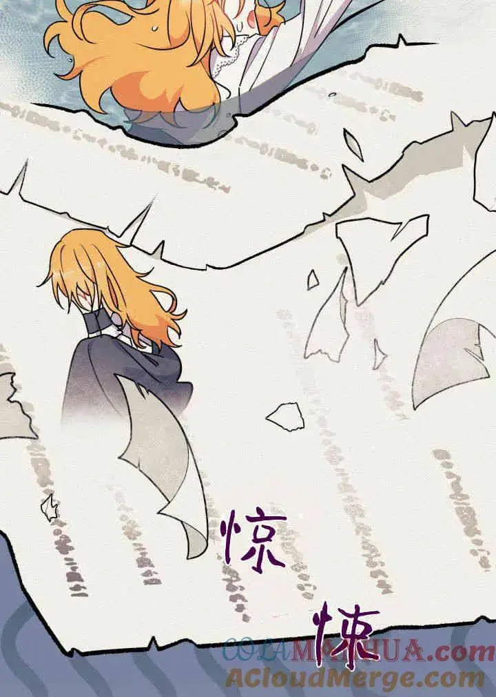 《谢绝当鹊桥》第03话图97
