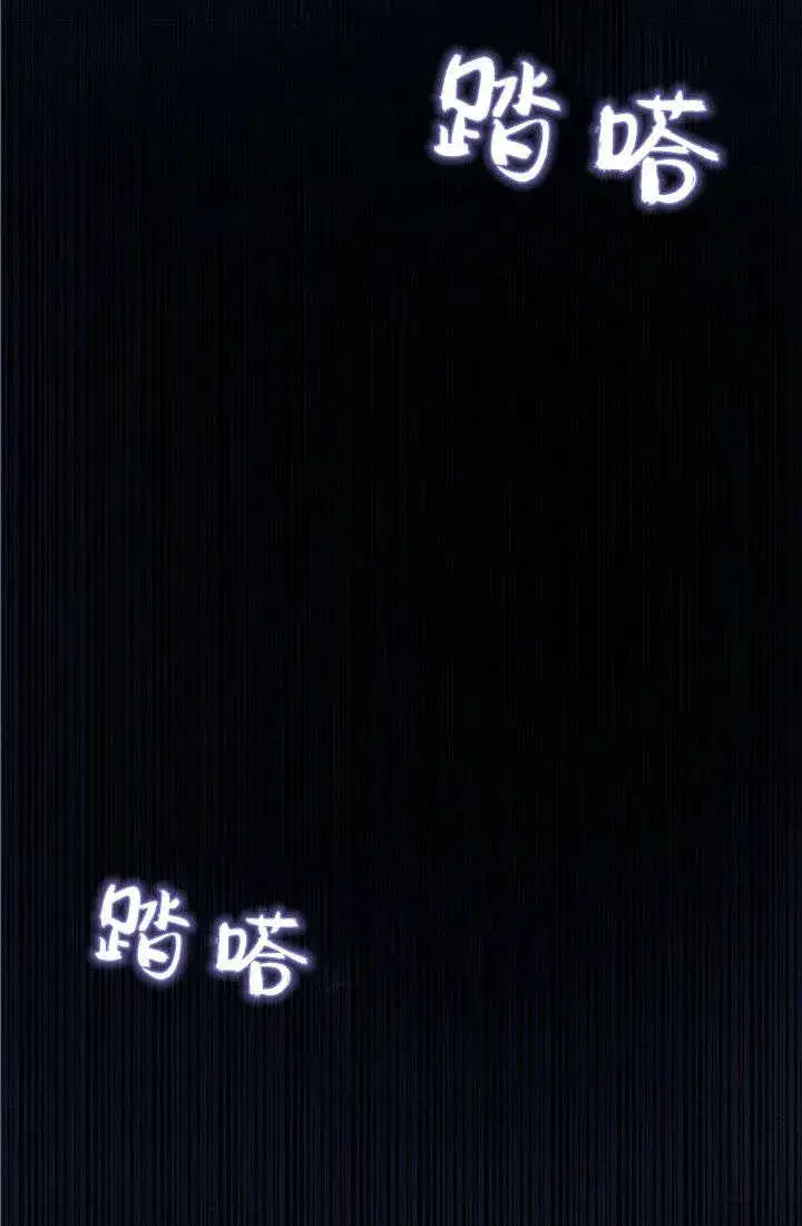 《谢绝当鹊桥》第30话图116