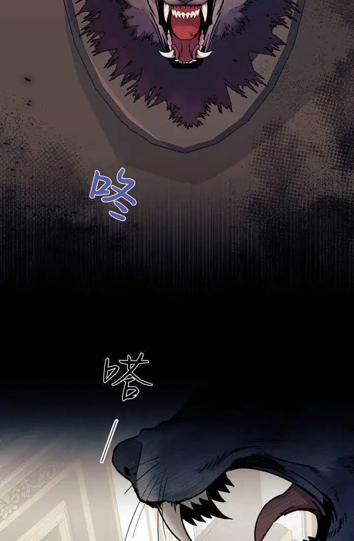 《谢绝当鹊桥》第30话图83
