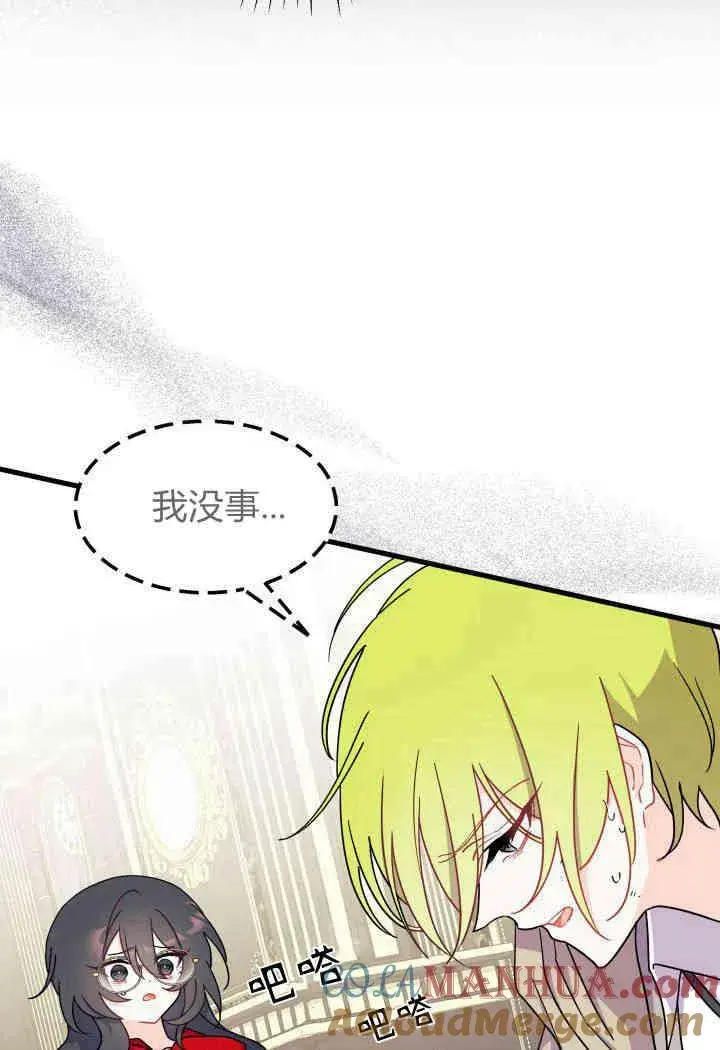 漫画《谢绝当鹊桥》第31话第101张图