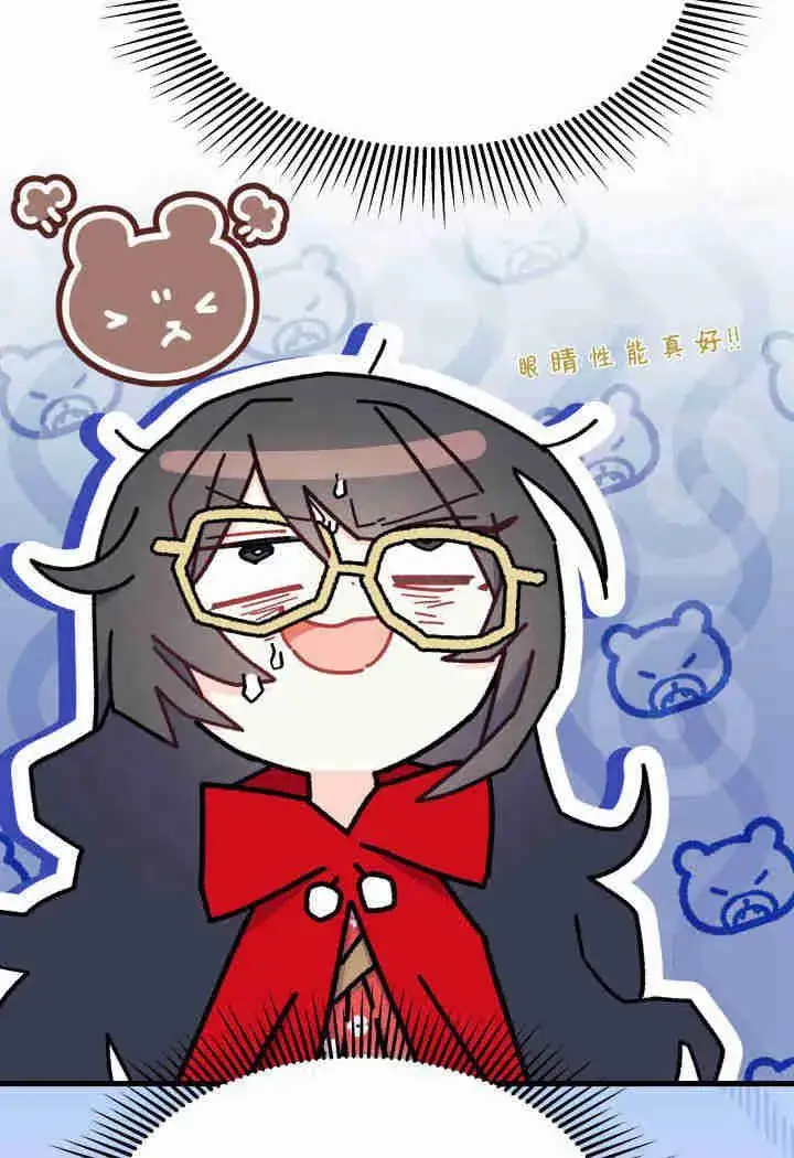 漫画《谢绝当鹊桥》第31话第114张图
