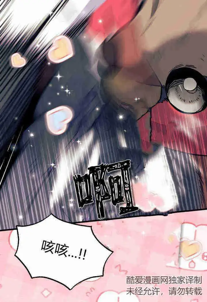 漫画《谢绝当鹊桥》第31话第124张图