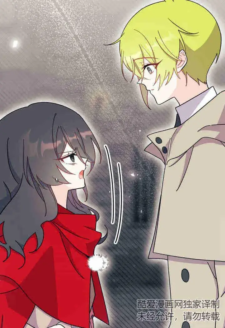 漫画《谢绝当鹊桥》第31话第48张图